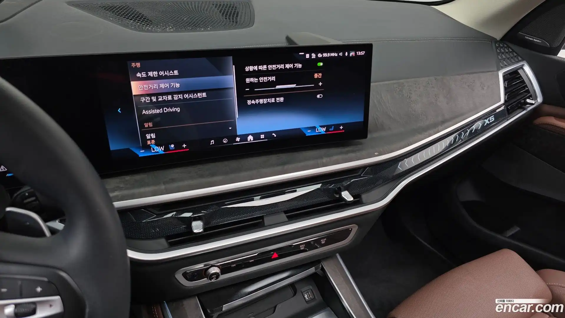 X5 BMW 2024.3-OPTION-018