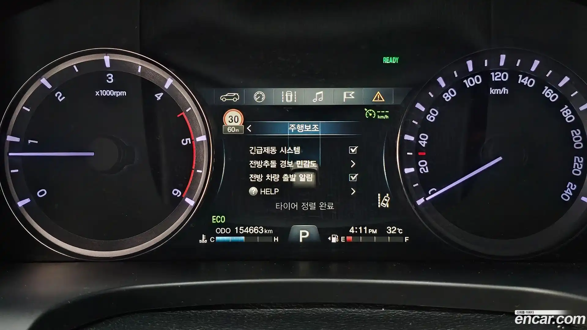 Rexton KG Mobility 2019.6-INNER-008