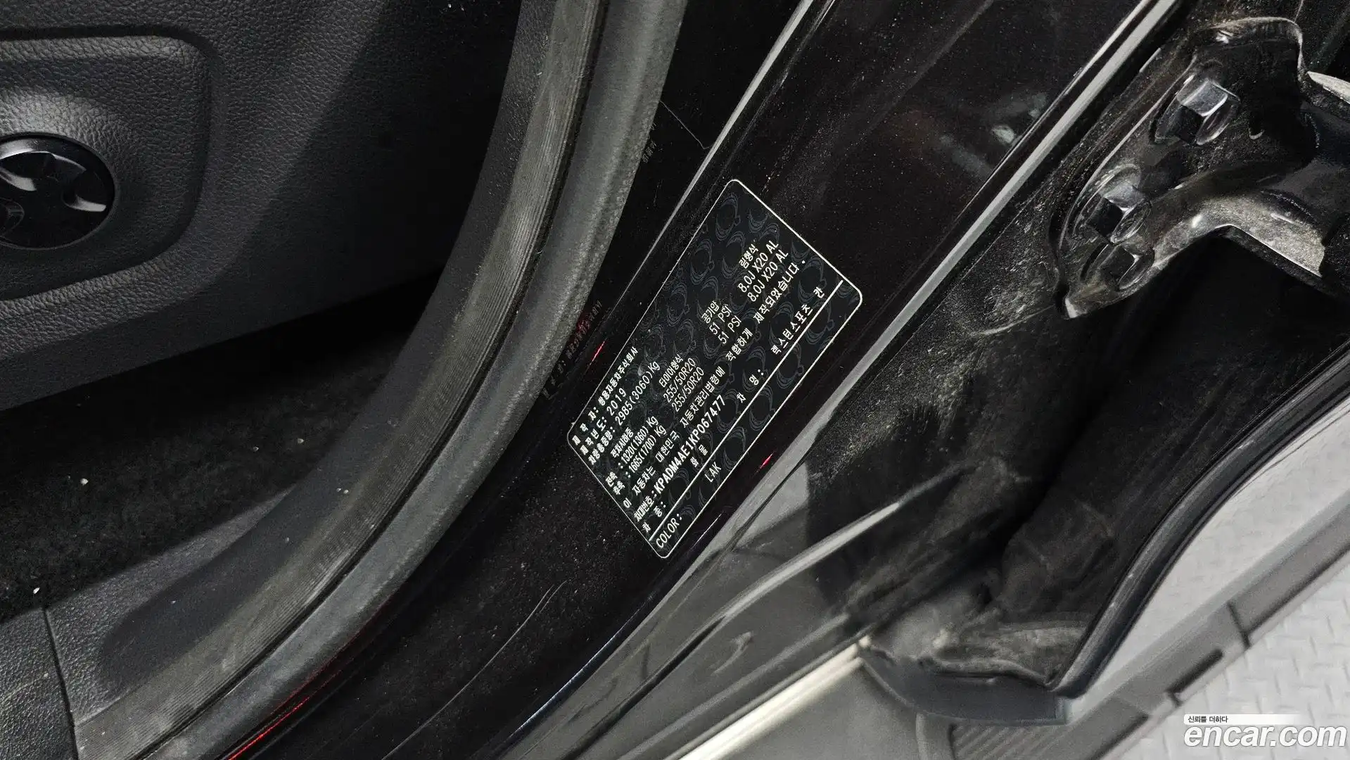 Rexton KG Mobility 2019.6-OPTION-049
