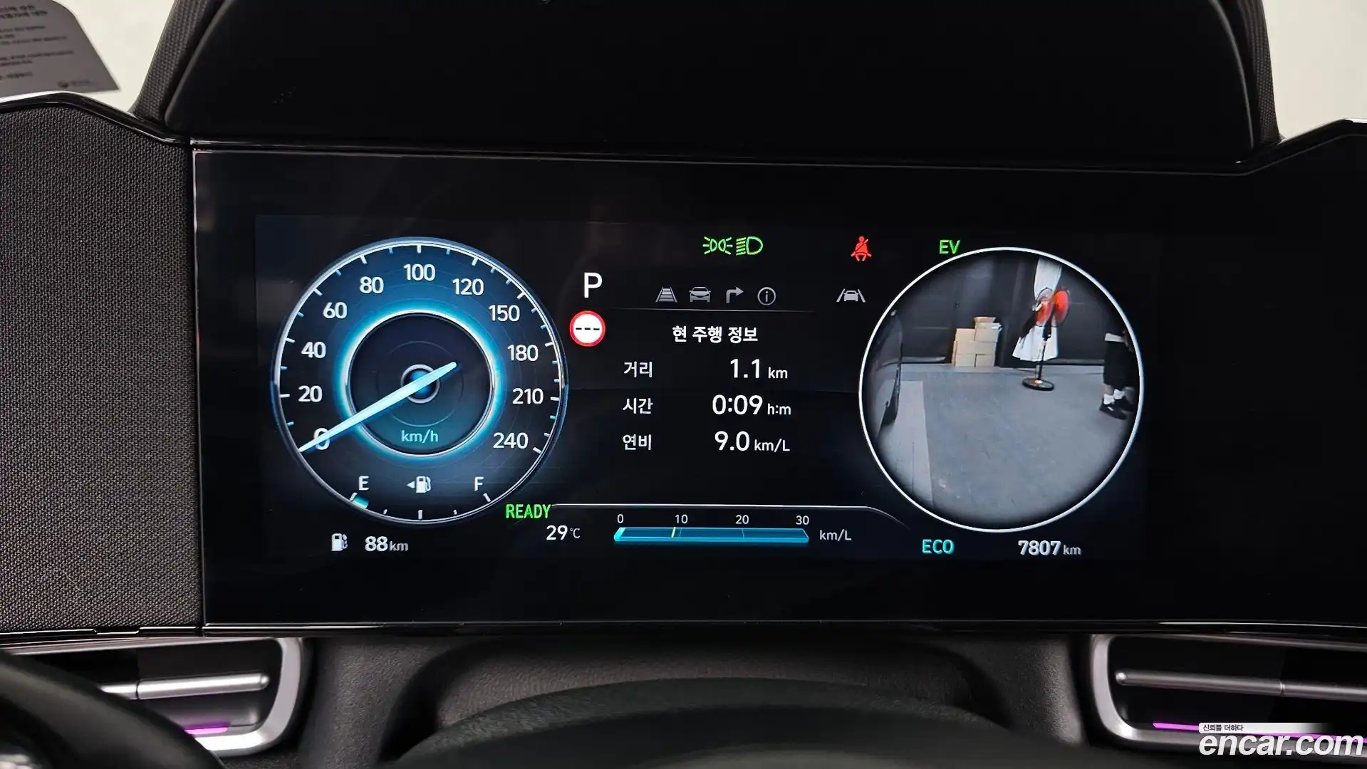 AVANTE Hyundai 2025.7-INNER-008