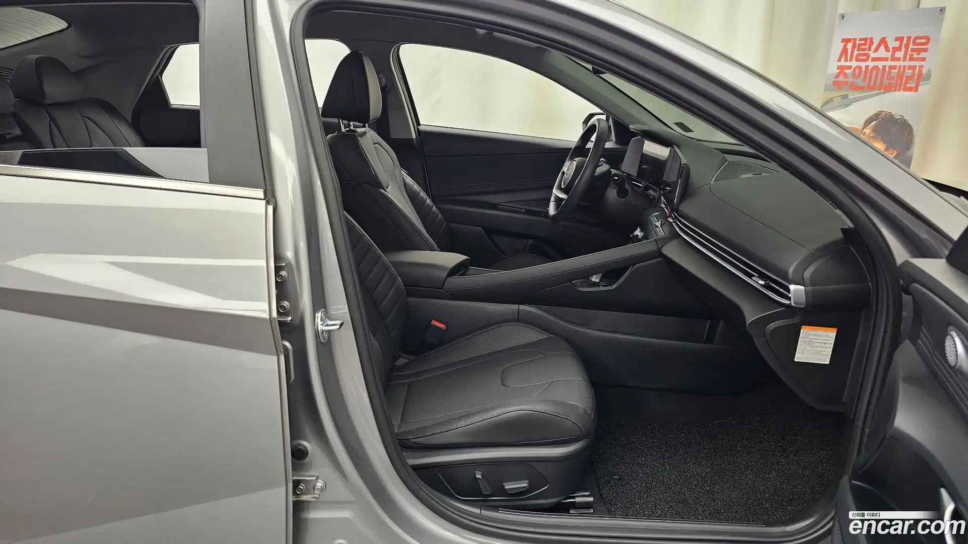 AVANTE Hyundai 2025.7-OPTION-015