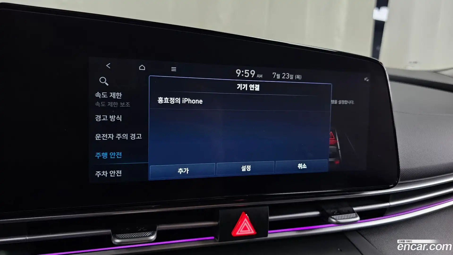 AVANTE Hyundai 2025.7-OPTION-042