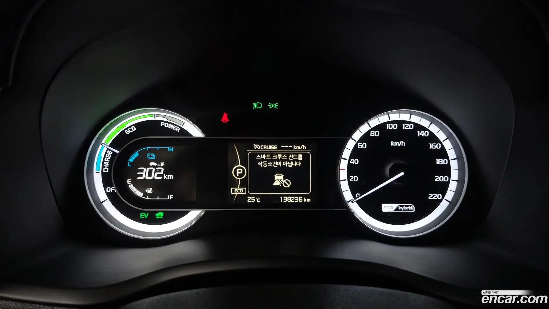 Niro Kia 2018.1-INNER-008