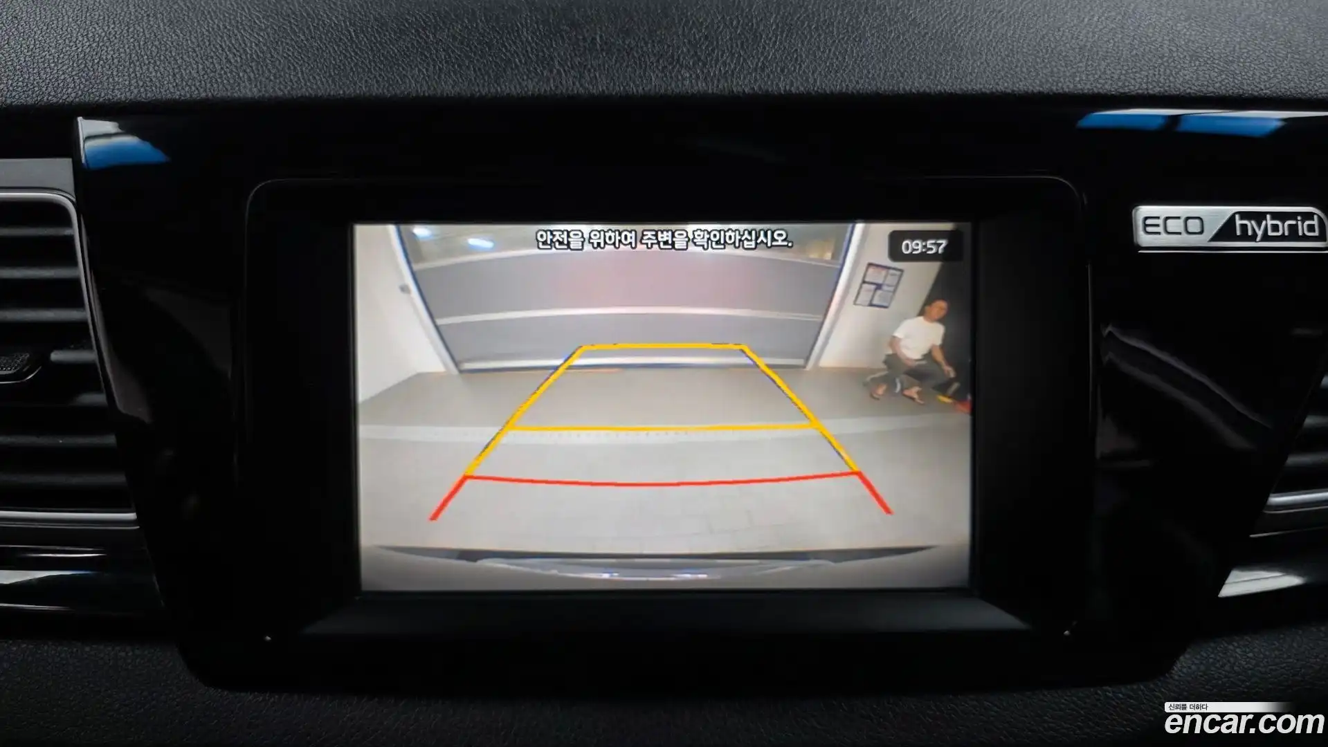 Niro Kia 2018.1-OPTION-019