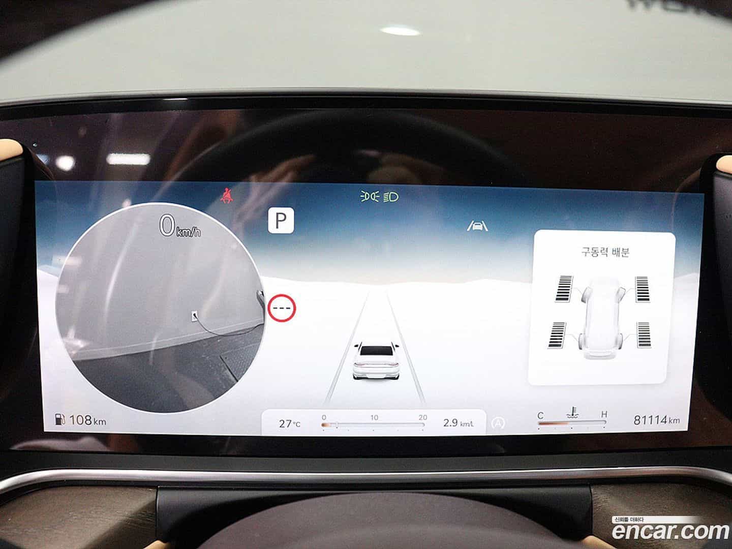 G90 Genesis 2022.6-INNER-008