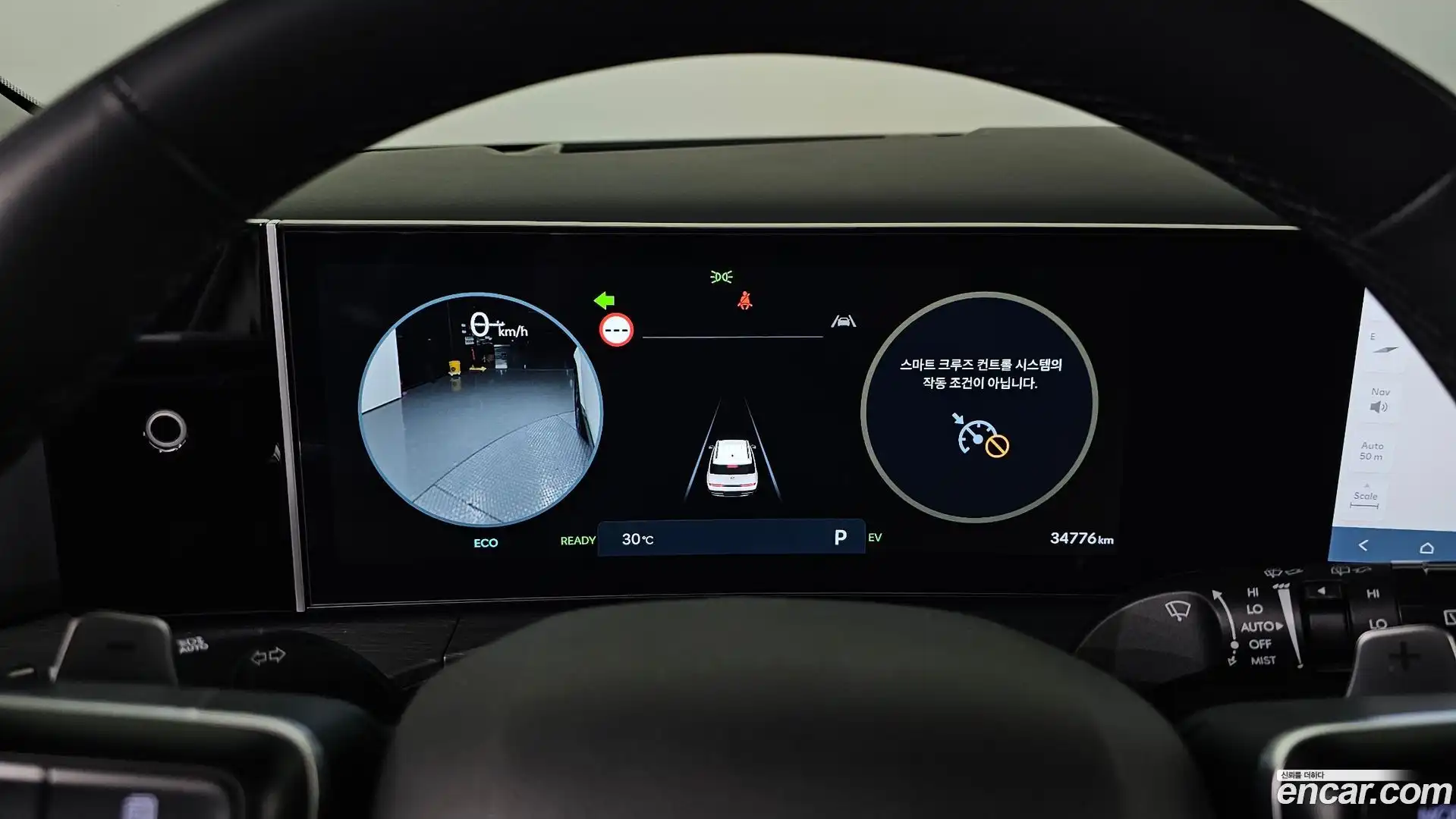 Santafe Hyundai 2023.11-INNER-008