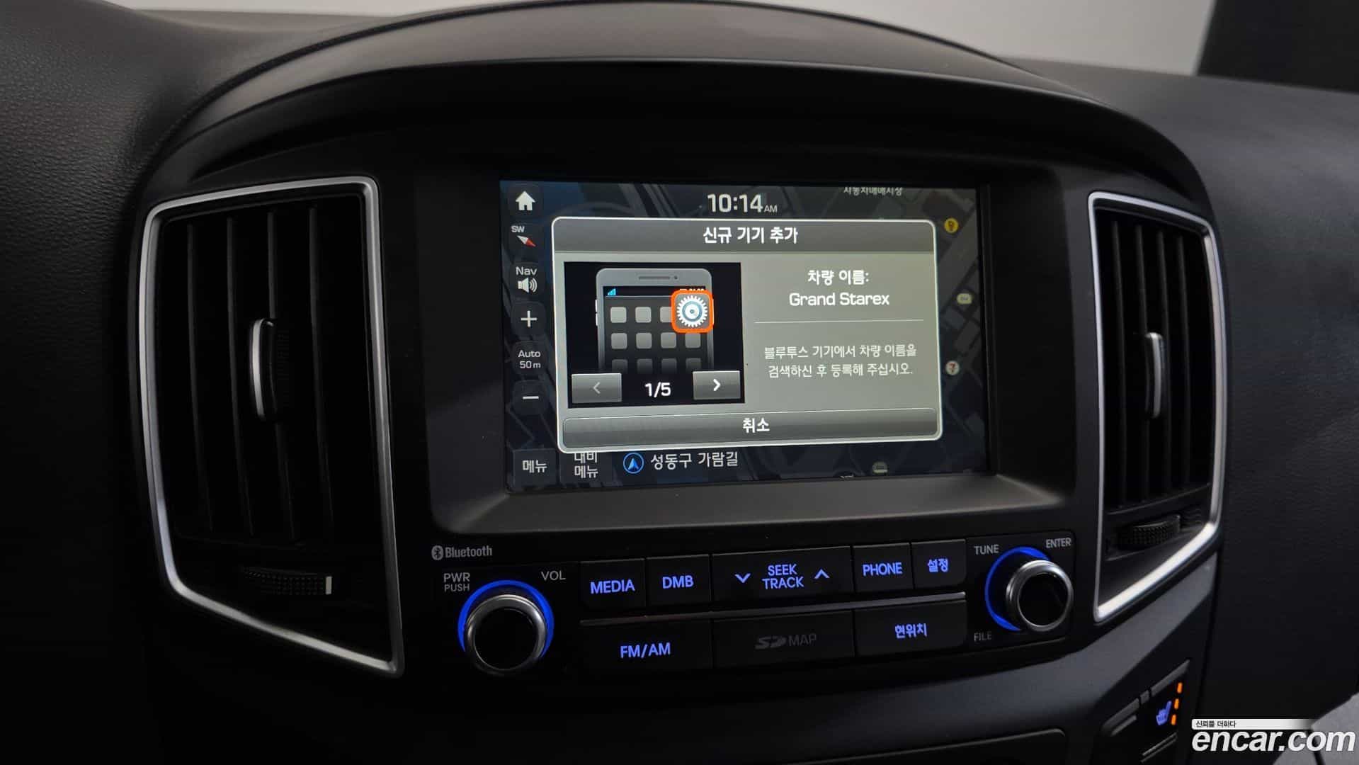Starex Hyundai 2017.1-OPTION-022