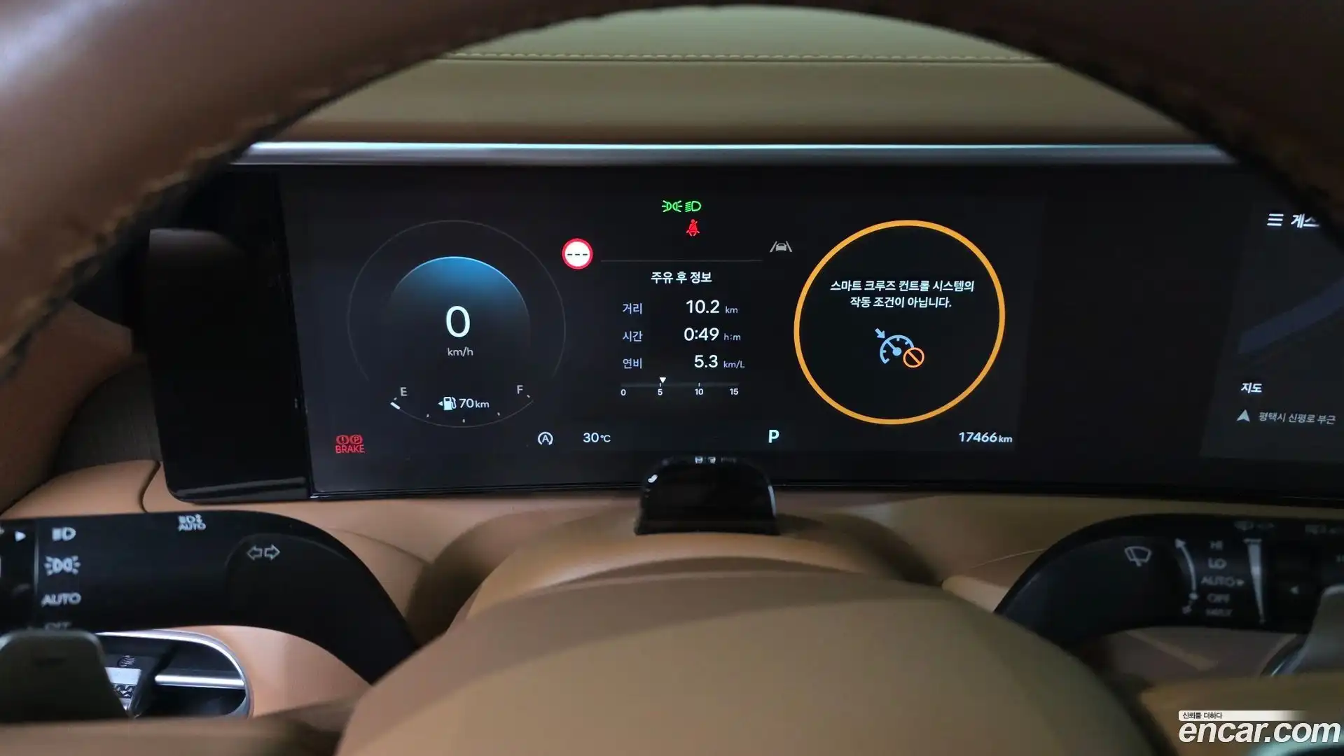 Palisade Hyundai 2025.1-INNER-008
