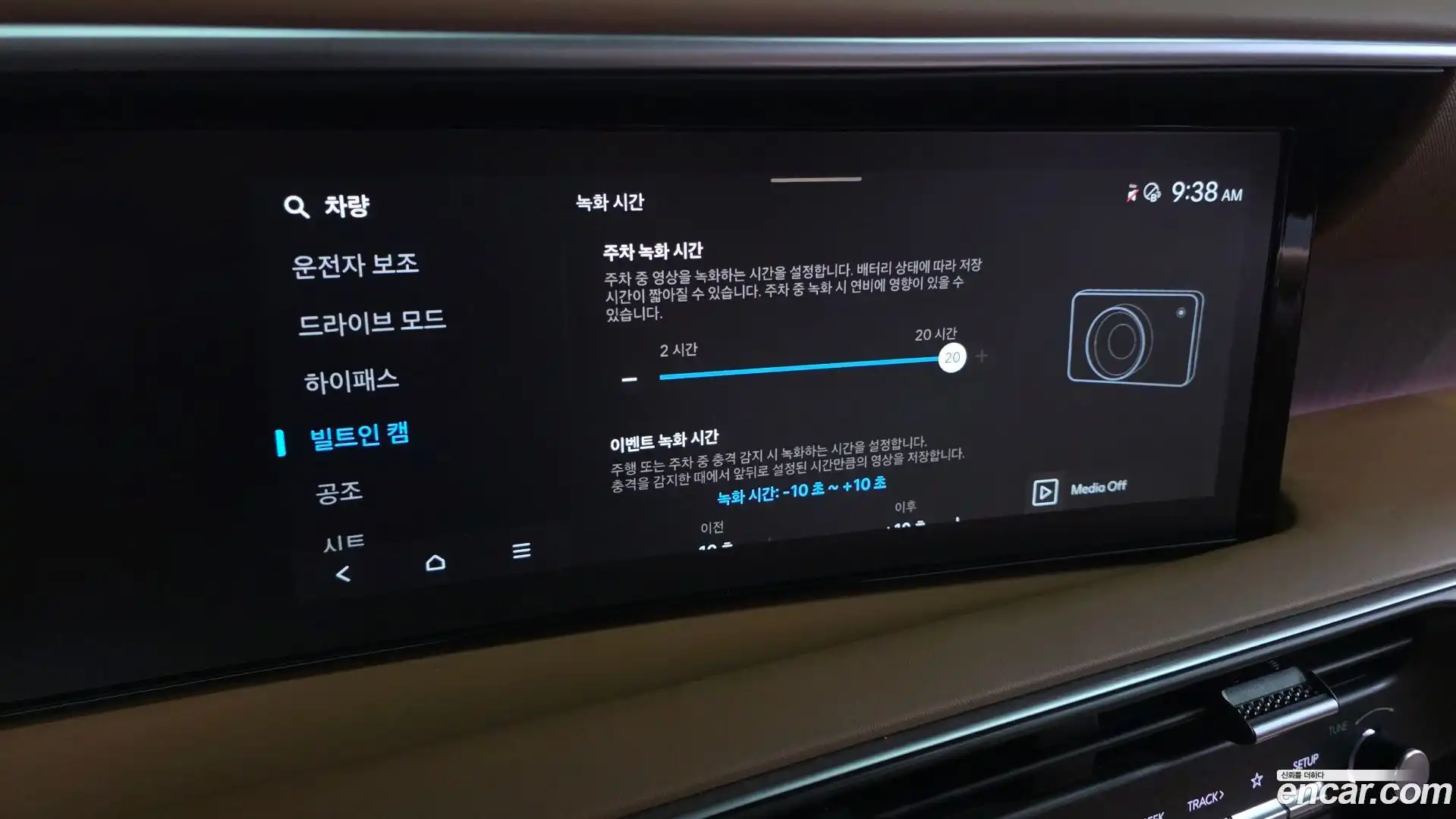 Palisade Hyundai 2025.1-OPTION-049