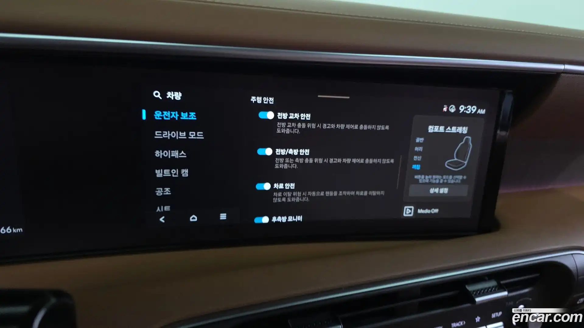 Palisade Hyundai 2025.1-OPTION-050