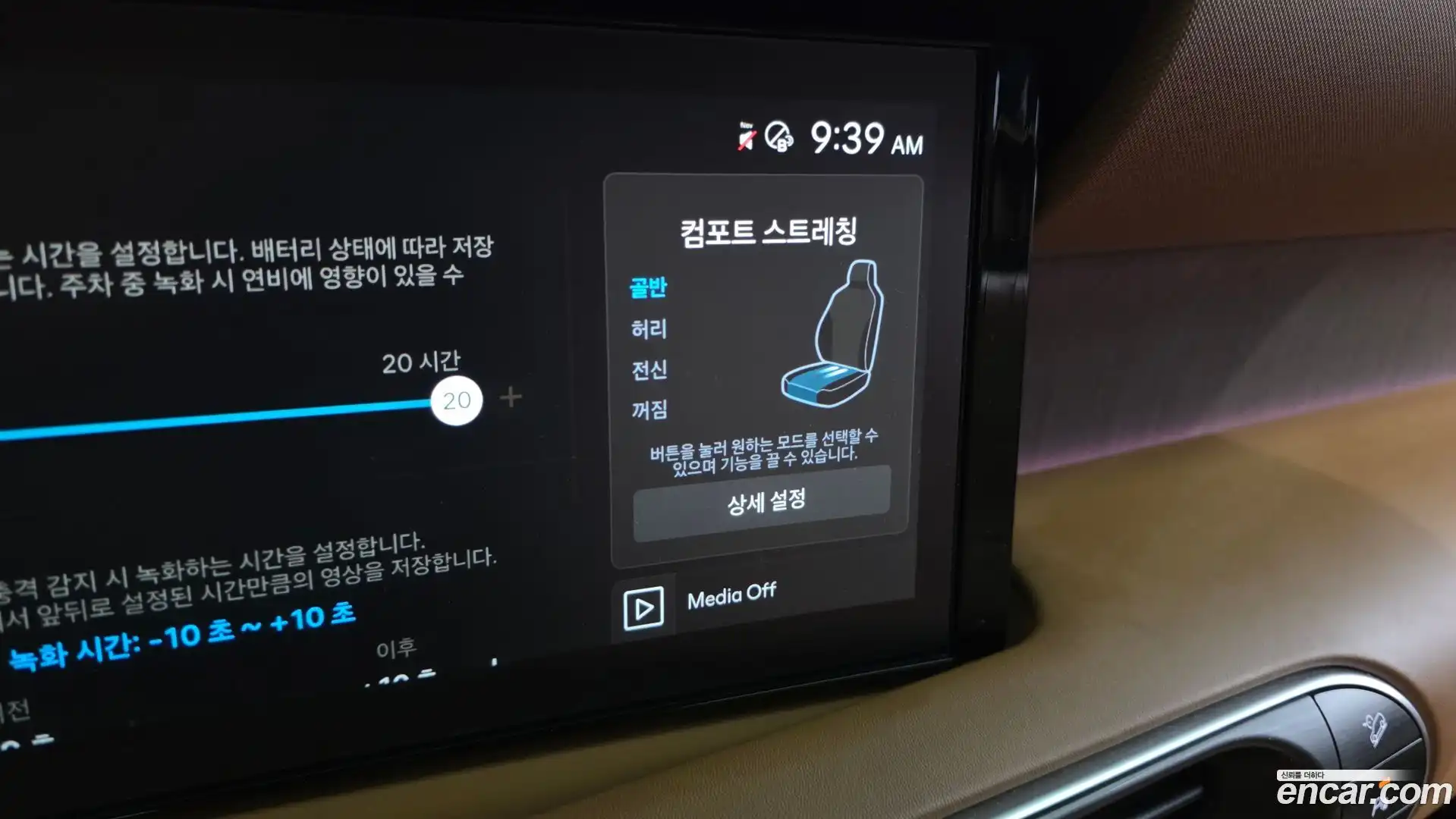 Palisade Hyundai 2025.1-OPTION-053