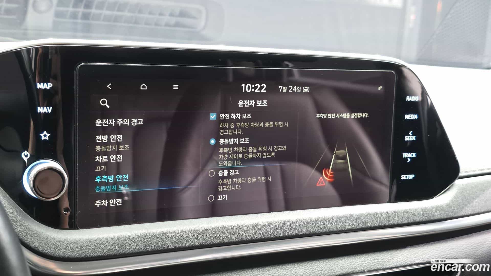 Sonata Hyundai 2019.10-OPTION-020