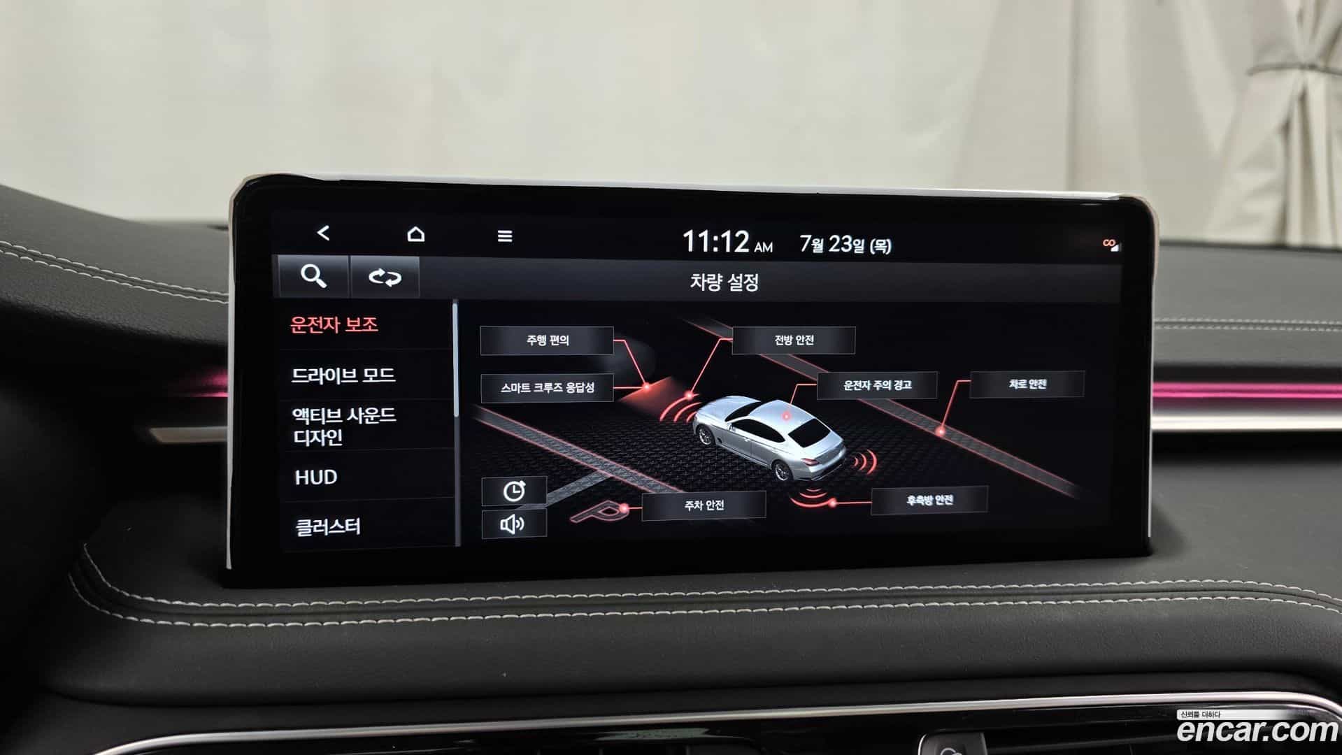 G70 Genesis 2023.2-OPTION-019