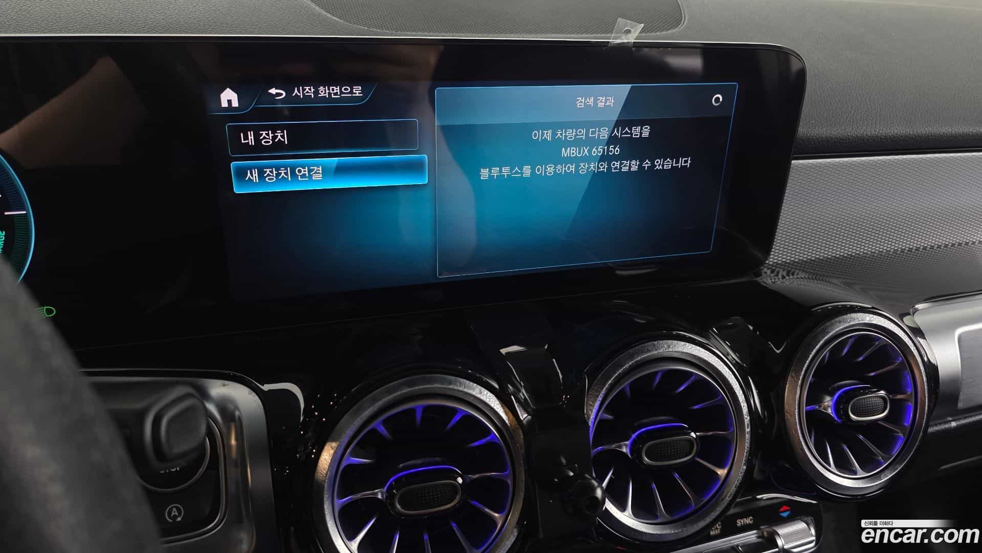 GLB-Class Mercedes-Benz 2021.9-OPTION-019