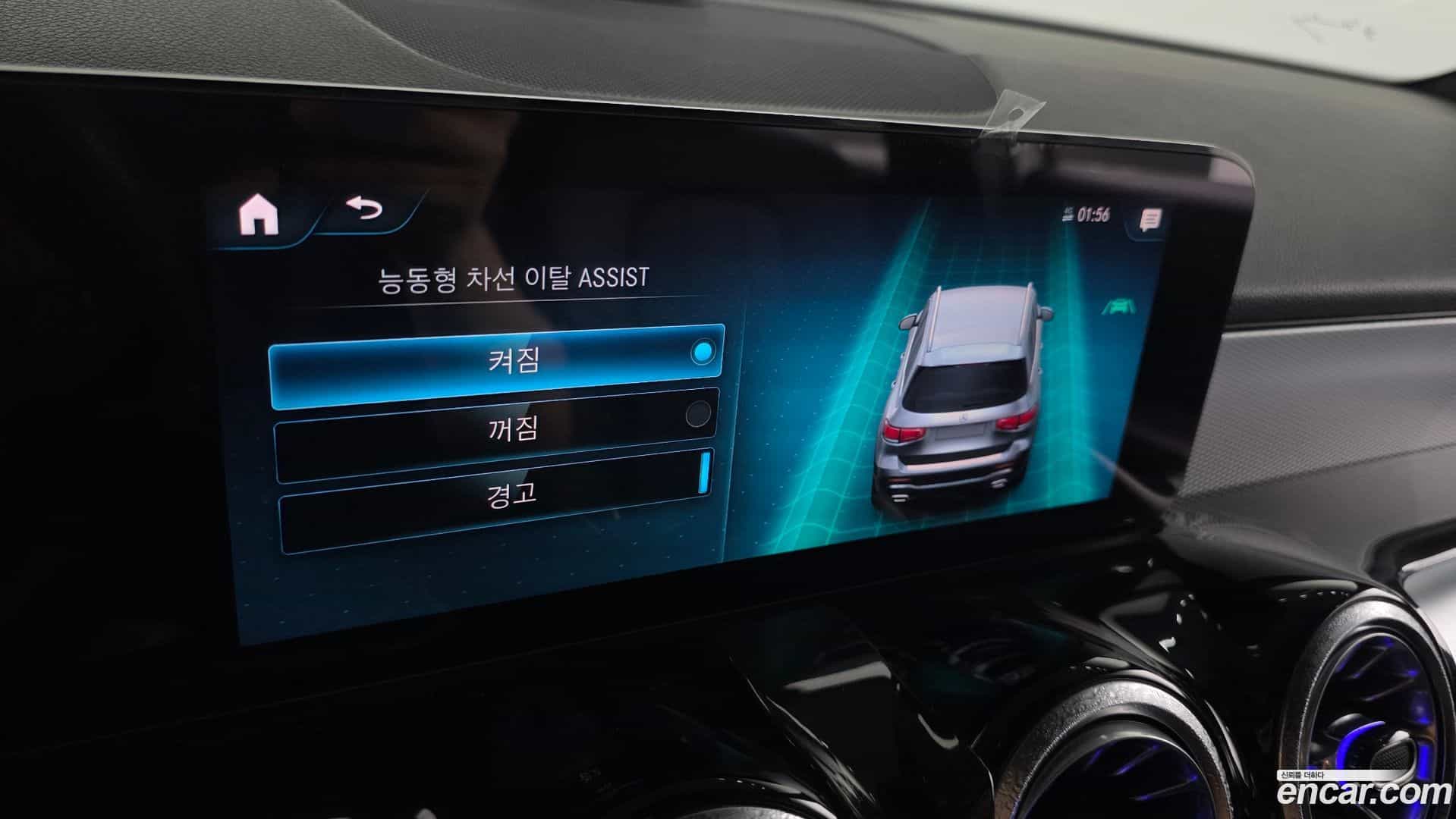 GLB-Class Mercedes-Benz 2021.9-OPTION-045