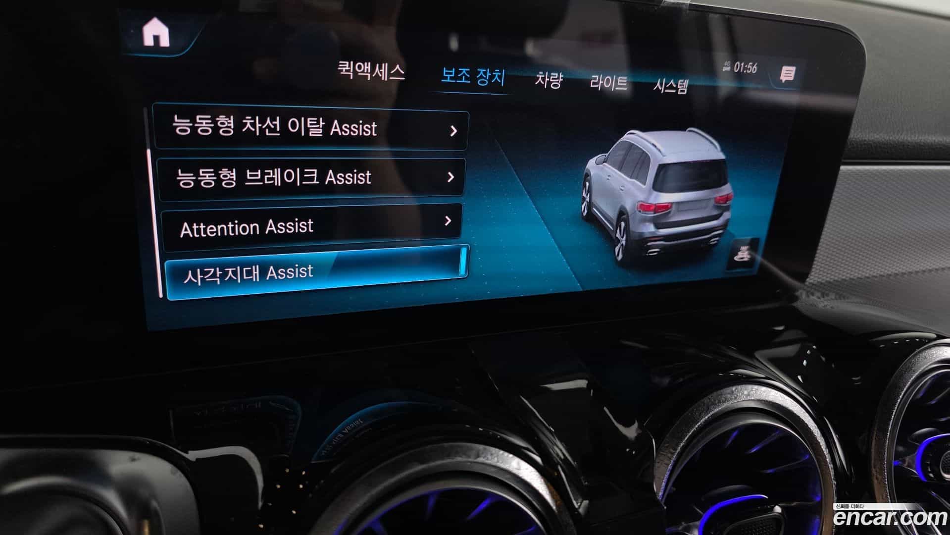 GLB-Class Mercedes-Benz 2021.9-OPTION-047