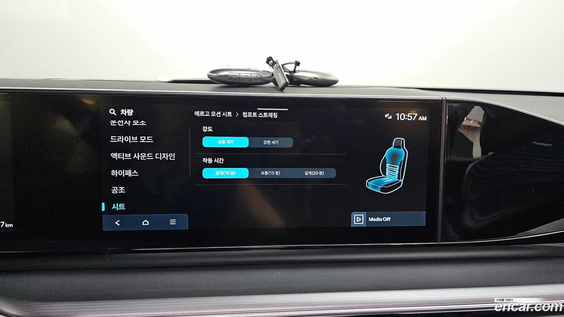 Grandeur Hyundai 2023.2-OPTION-021