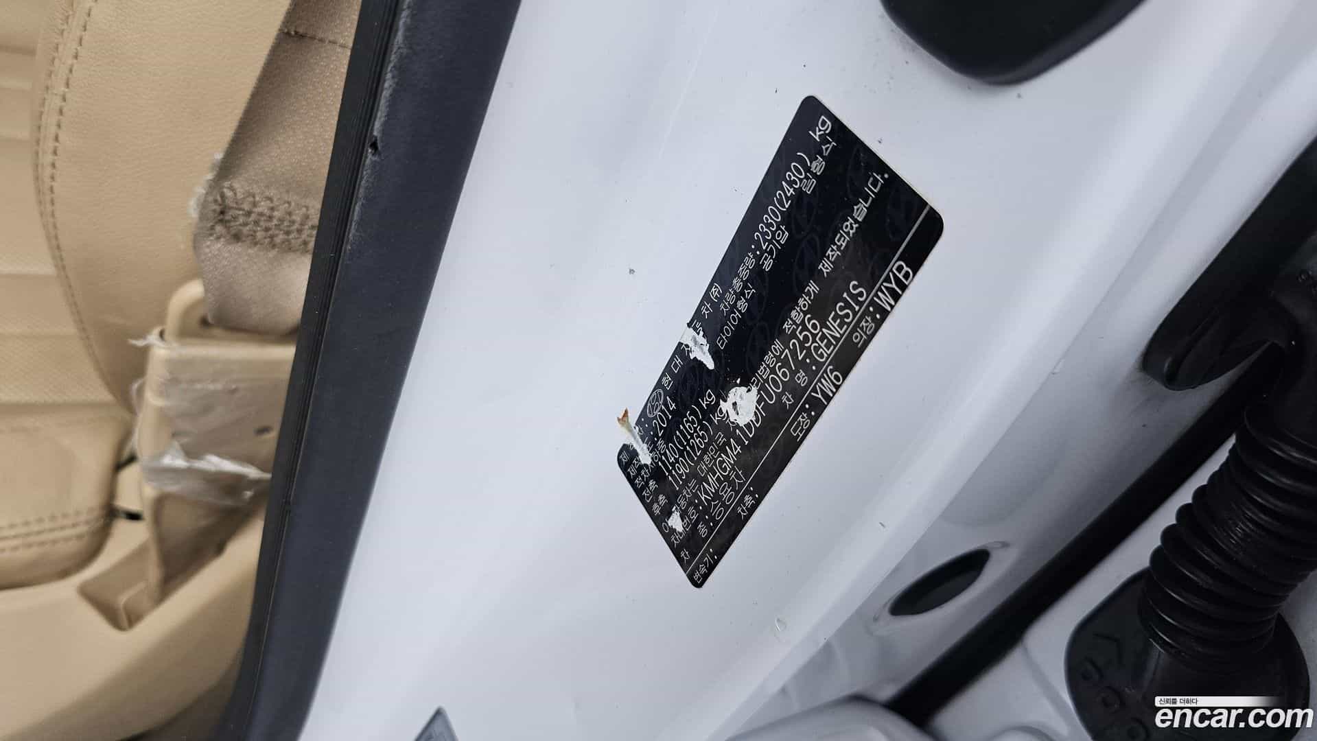 Genesis Hyundai 2014.11-OPTION-040