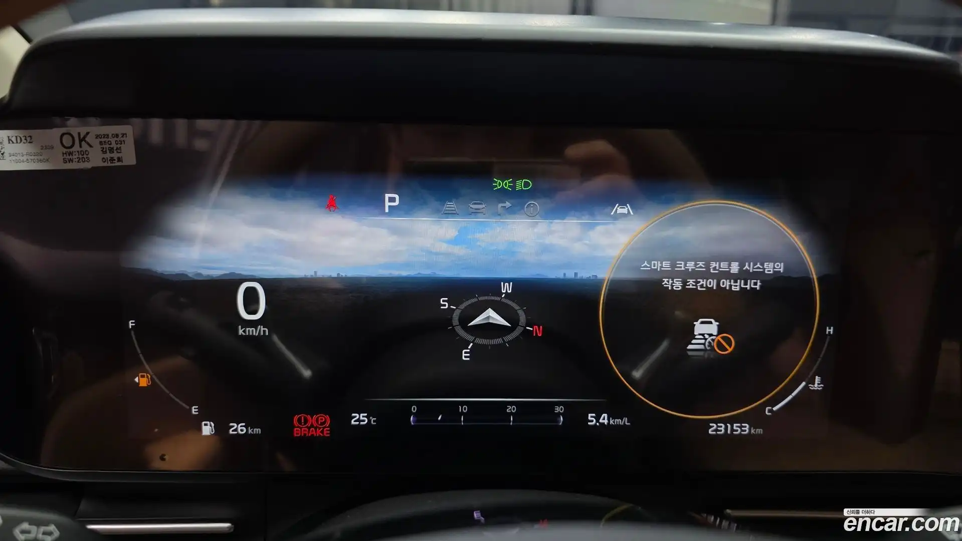 Canival Kia 2023.9-INNER-008