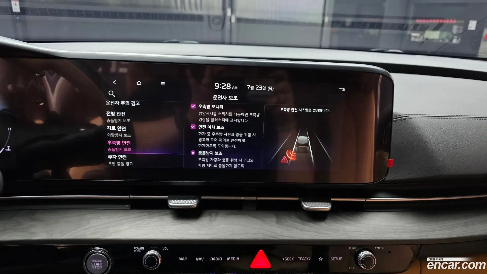 Canival Kia 2023.9-OPTION-020