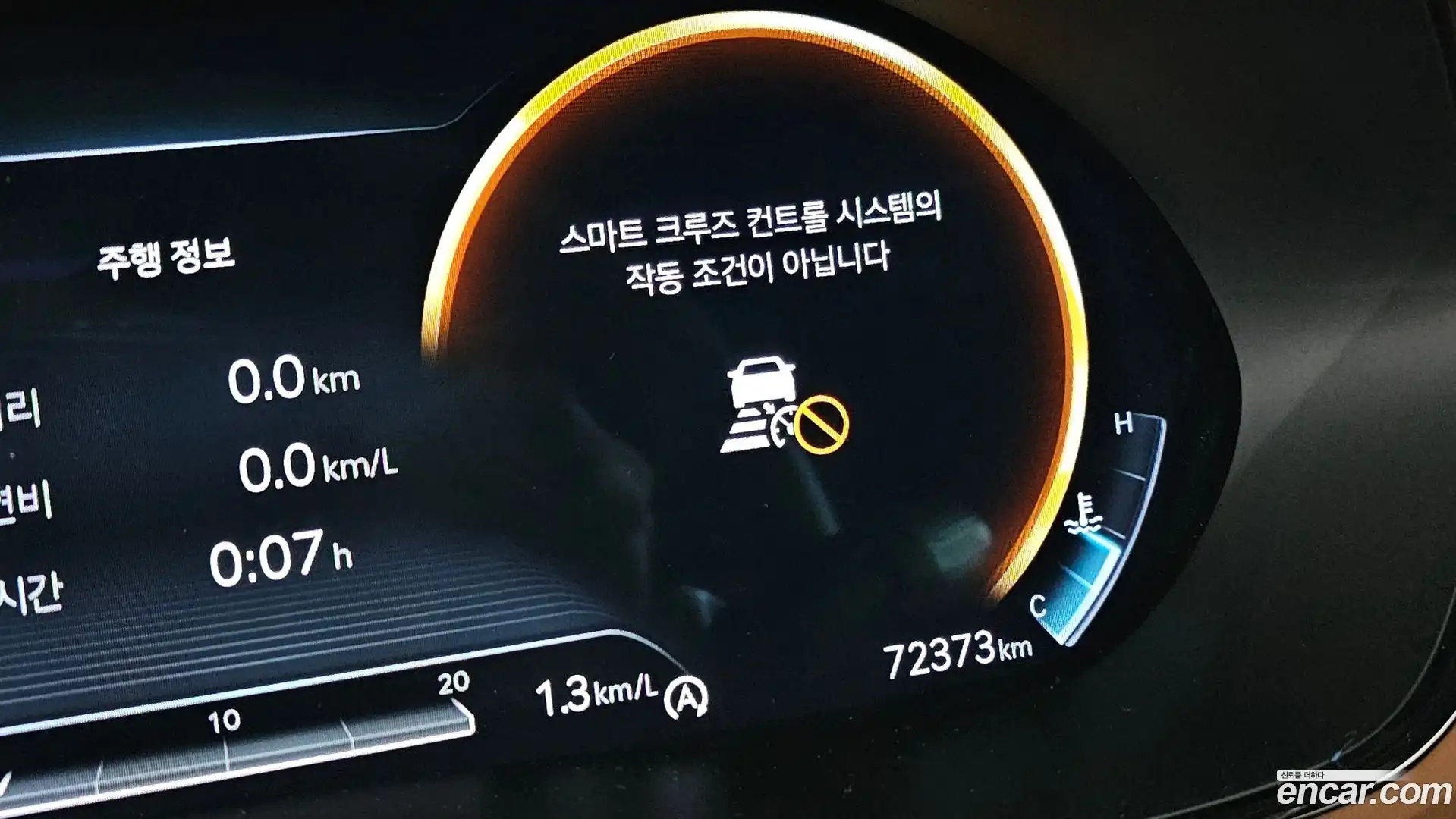 GV70 Genesis 2023.4-OPTION-022