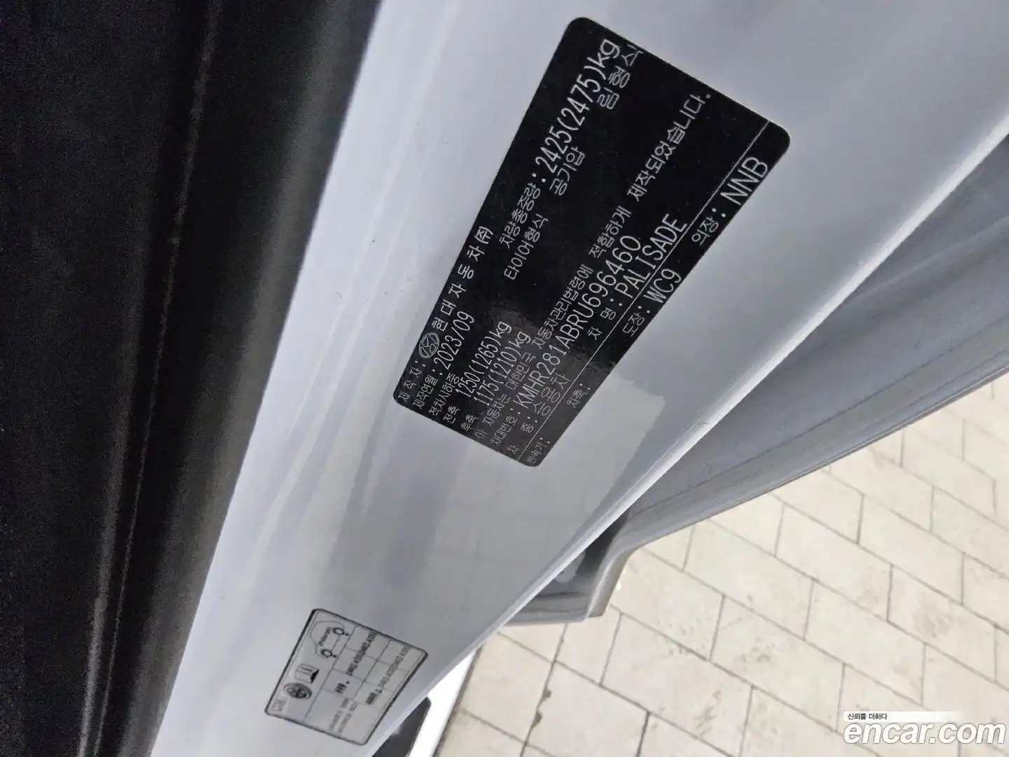 Palisade Hyundai 2023.9-OPTION-020