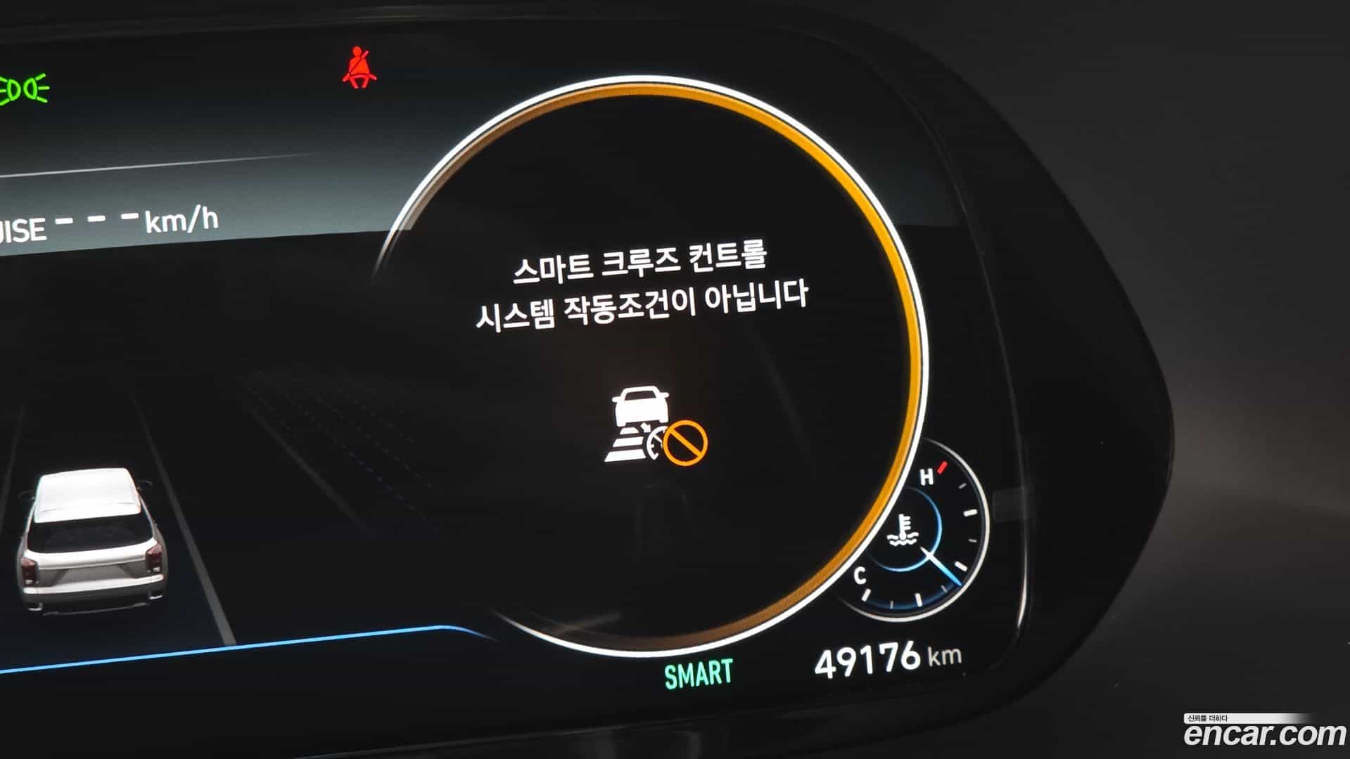 Palisade Hyundai 2020.10-OPTION-022