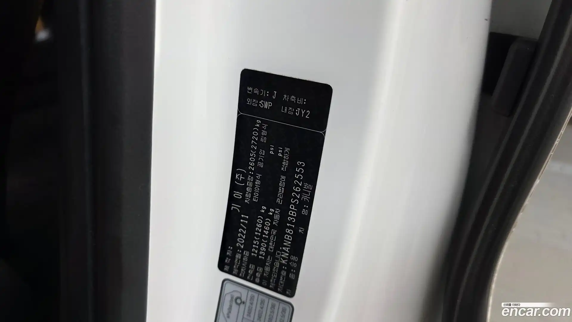 Canival Kia 2022.11-OPTION-042