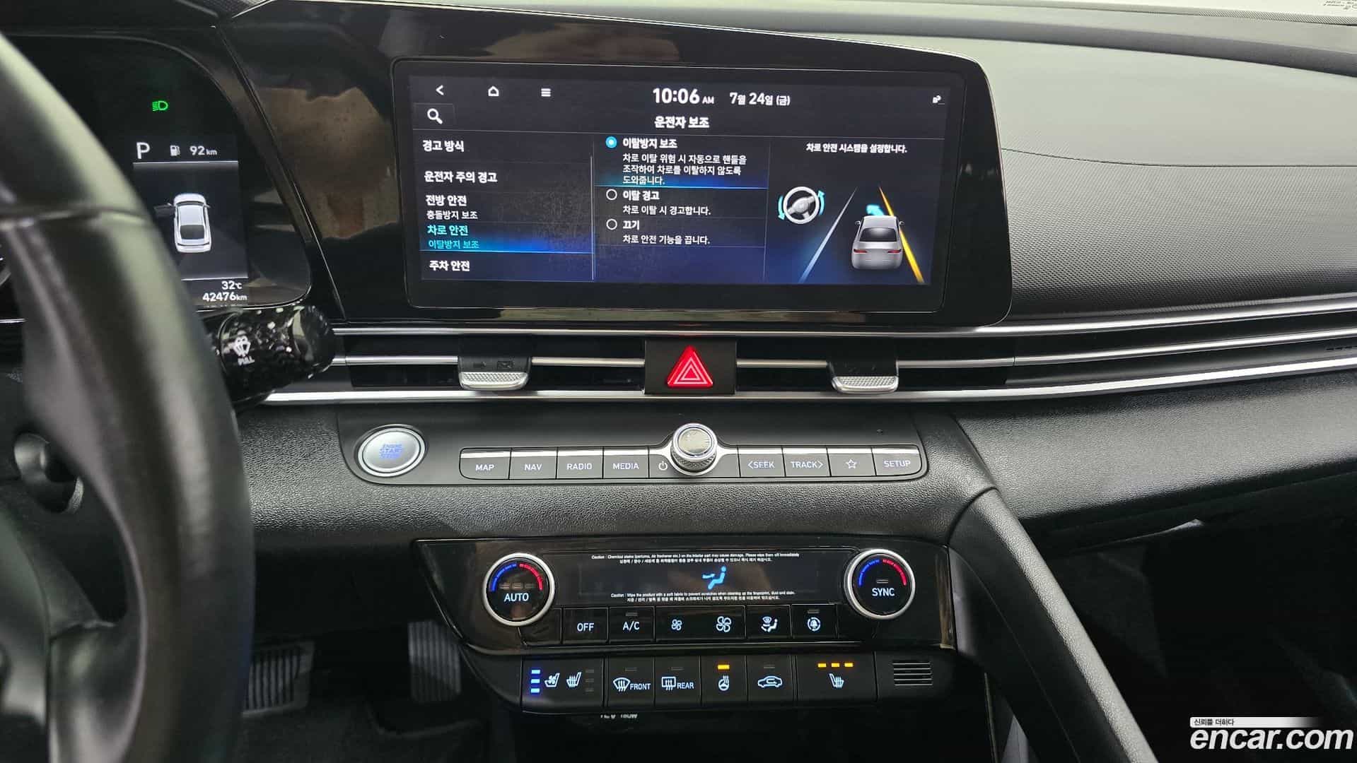 AVANTE Hyundai 2020.4-OPTION-018