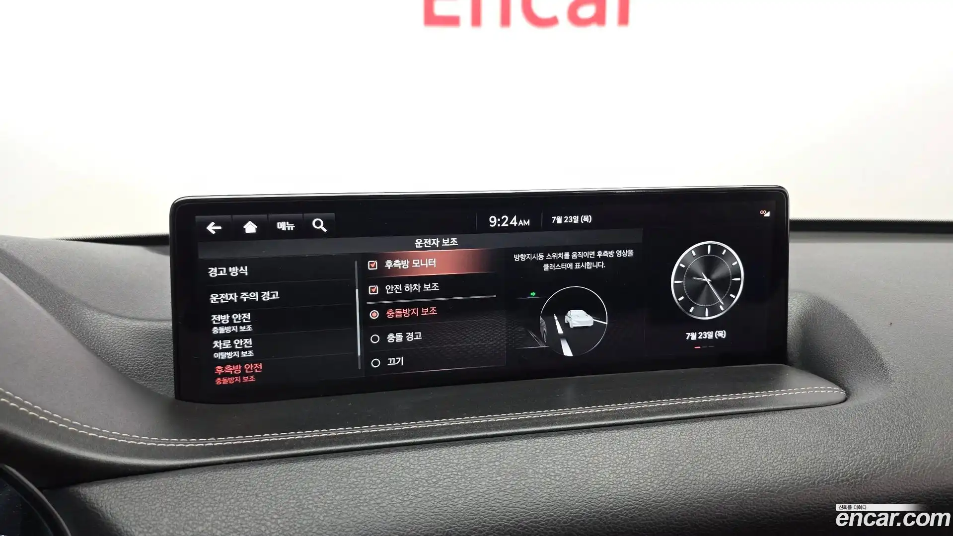 GV80 Genesis 2020.4-OPTION-021