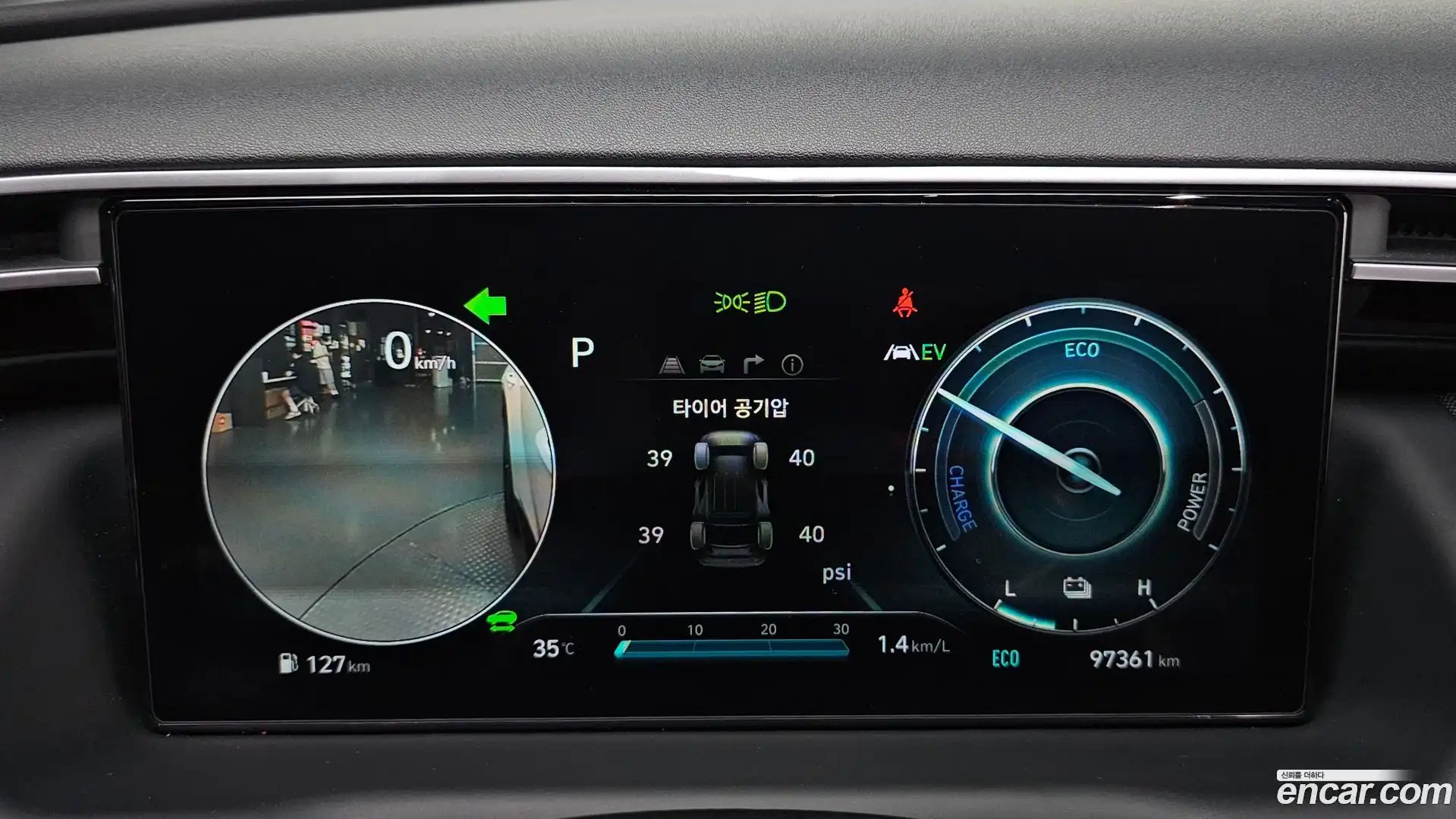 Tucson Hyundai 2021.2-INNER-008