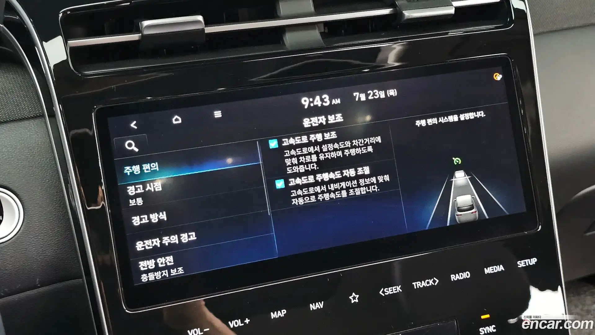 Tucson Hyundai 2021.2-OPTION-022