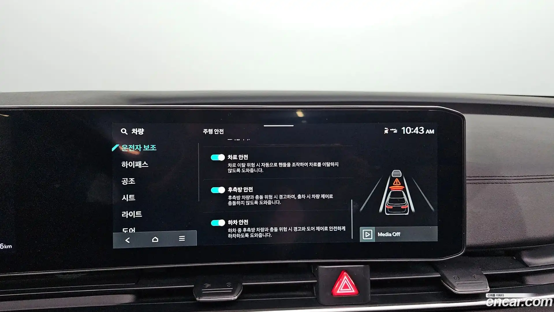 Canival Kia 2024.6-OPTION-020