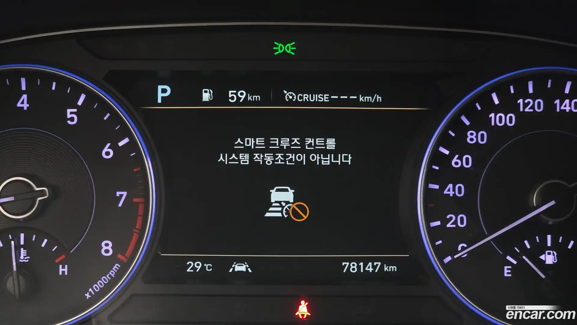 Palisade Hyundai 2019.9-OPTION-044