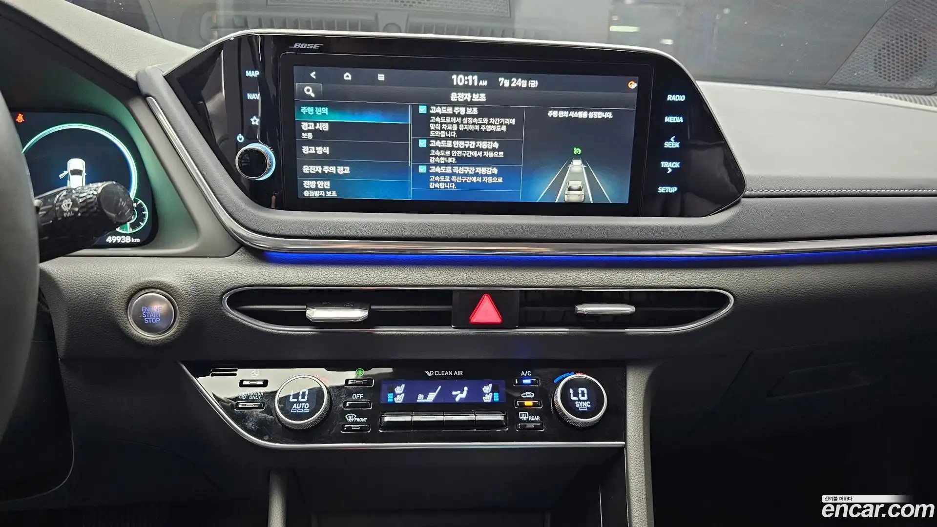 Sonata Hyundai 2020.5-OPTION-018