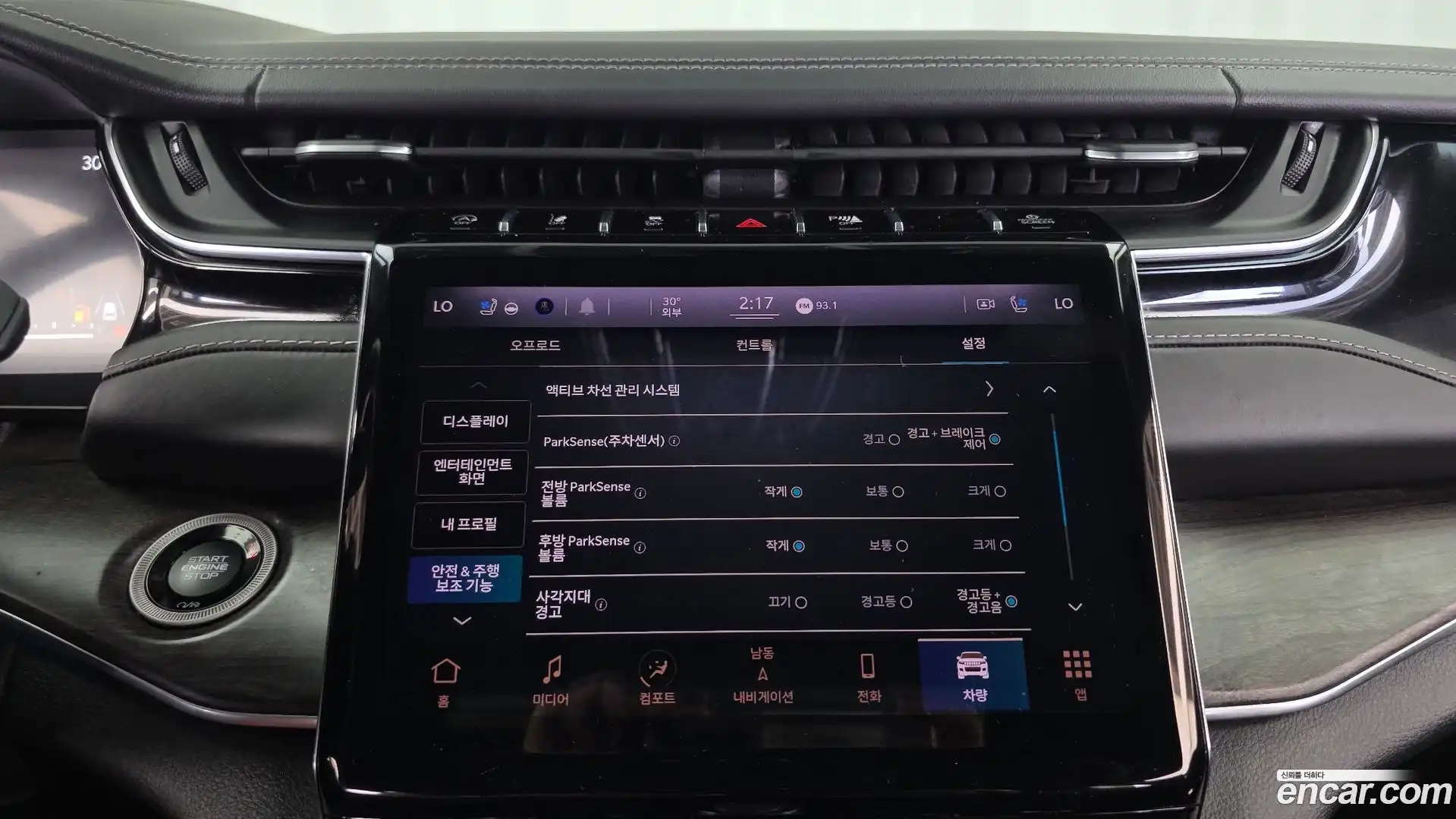 Cherokee Jeep 2022.8-OPTION-020