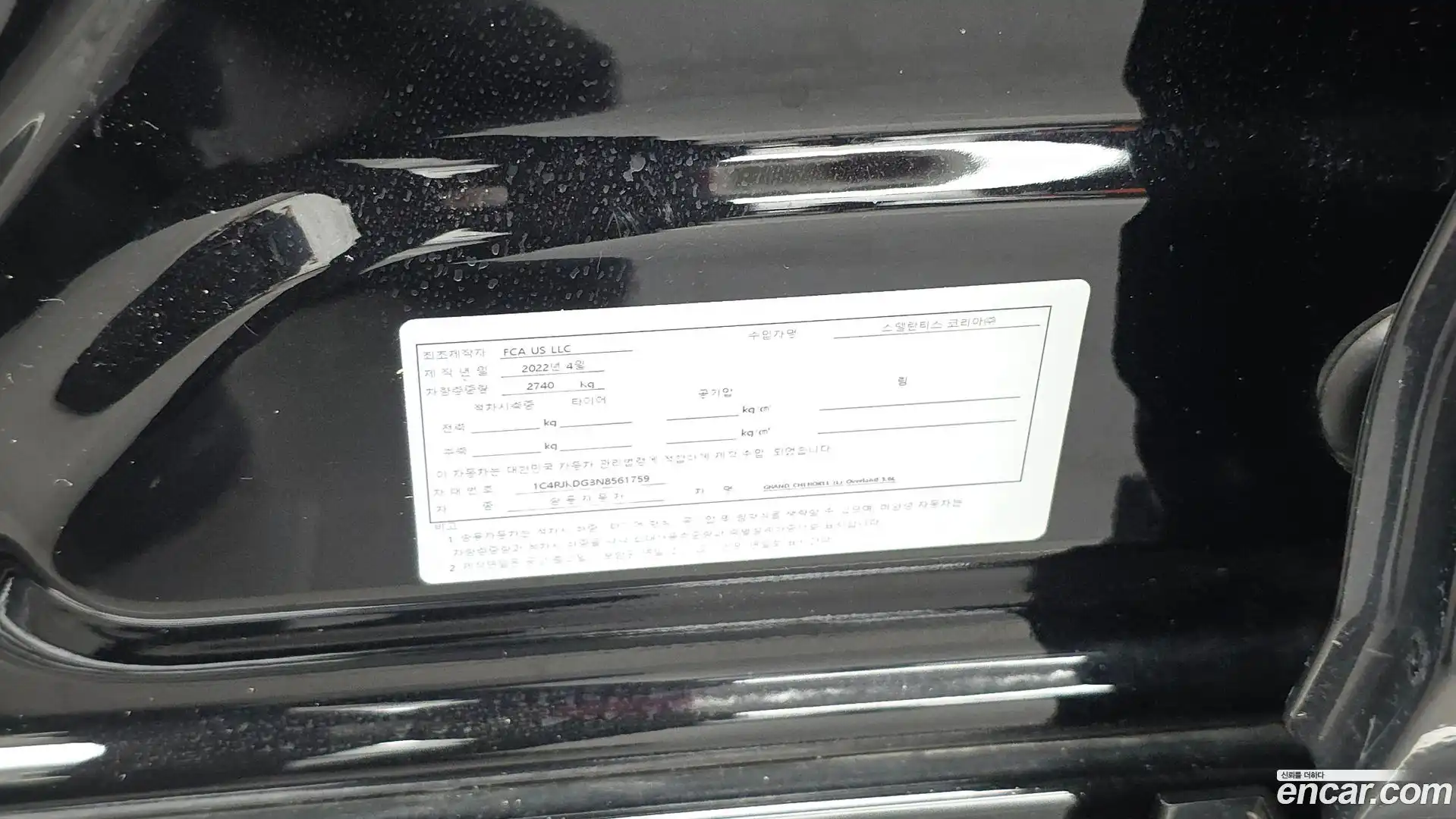 Cherokee Jeep 2022.8-OPTION-042