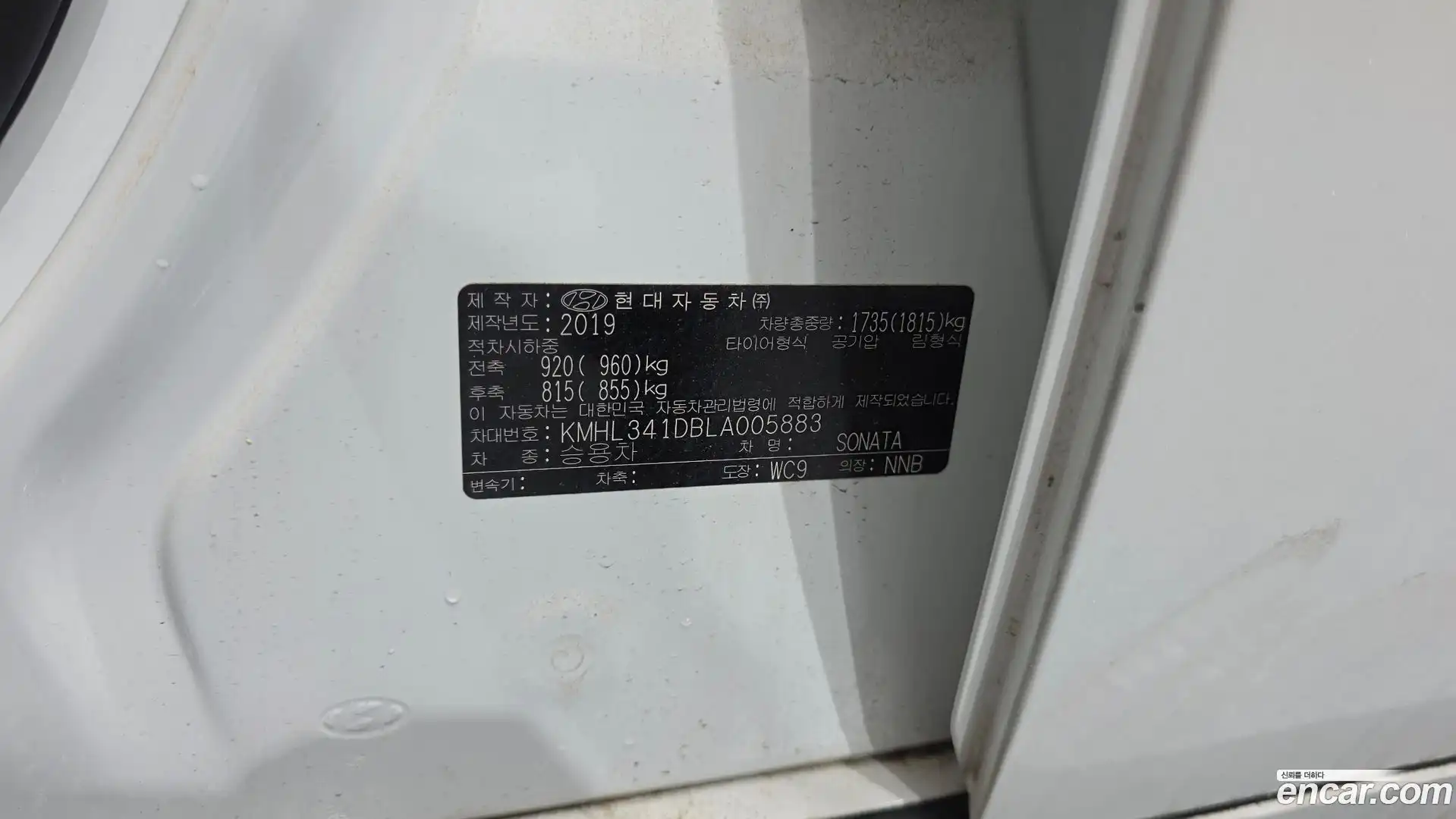 Sonata Hyundai 2019.3-OPTION-022
