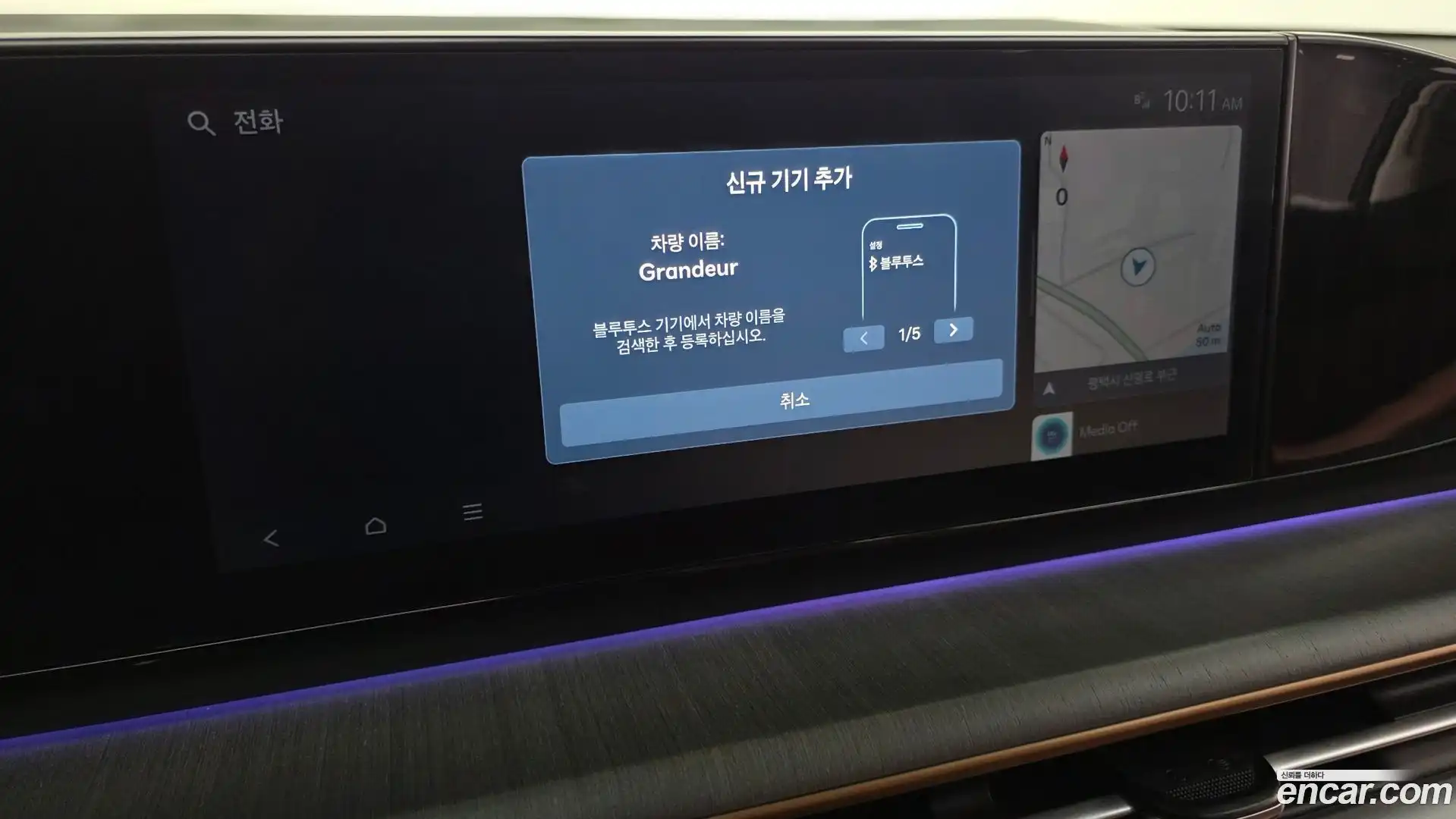 Grandeur Hyundai 2024.6-OPTION-044