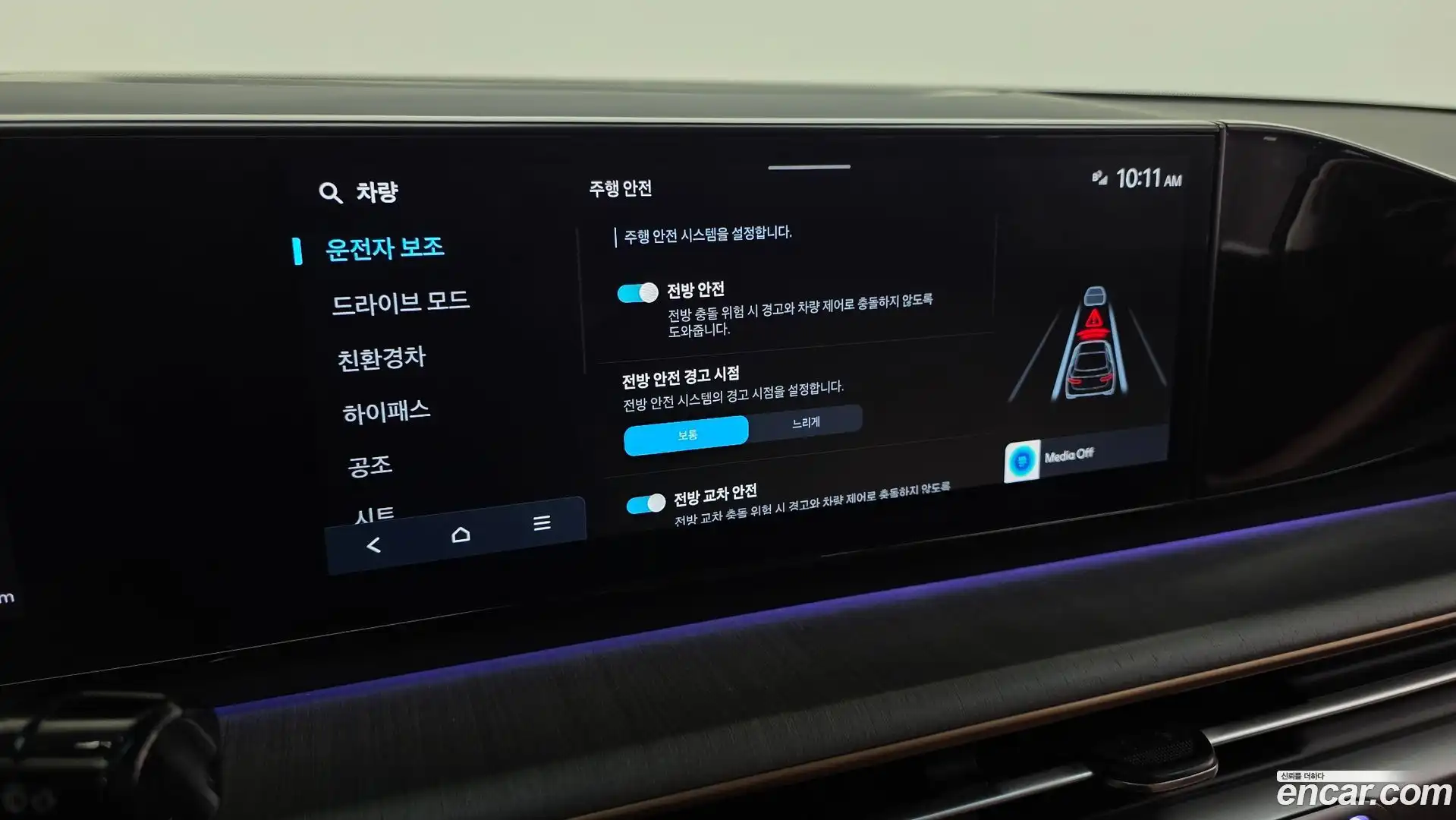 Grandeur Hyundai 2024.6-OPTION-045