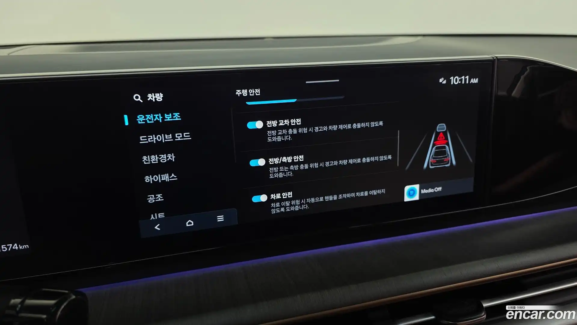 Grandeur Hyundai 2024.6-OPTION-046
