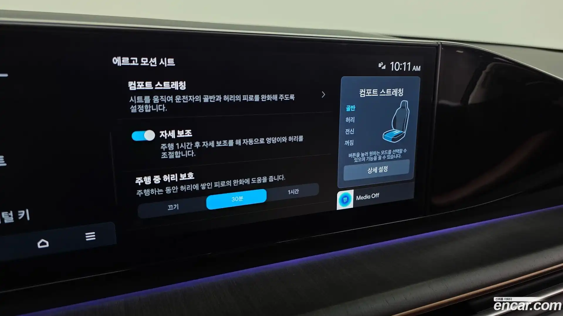 Grandeur Hyundai 2024.6-OPTION-048