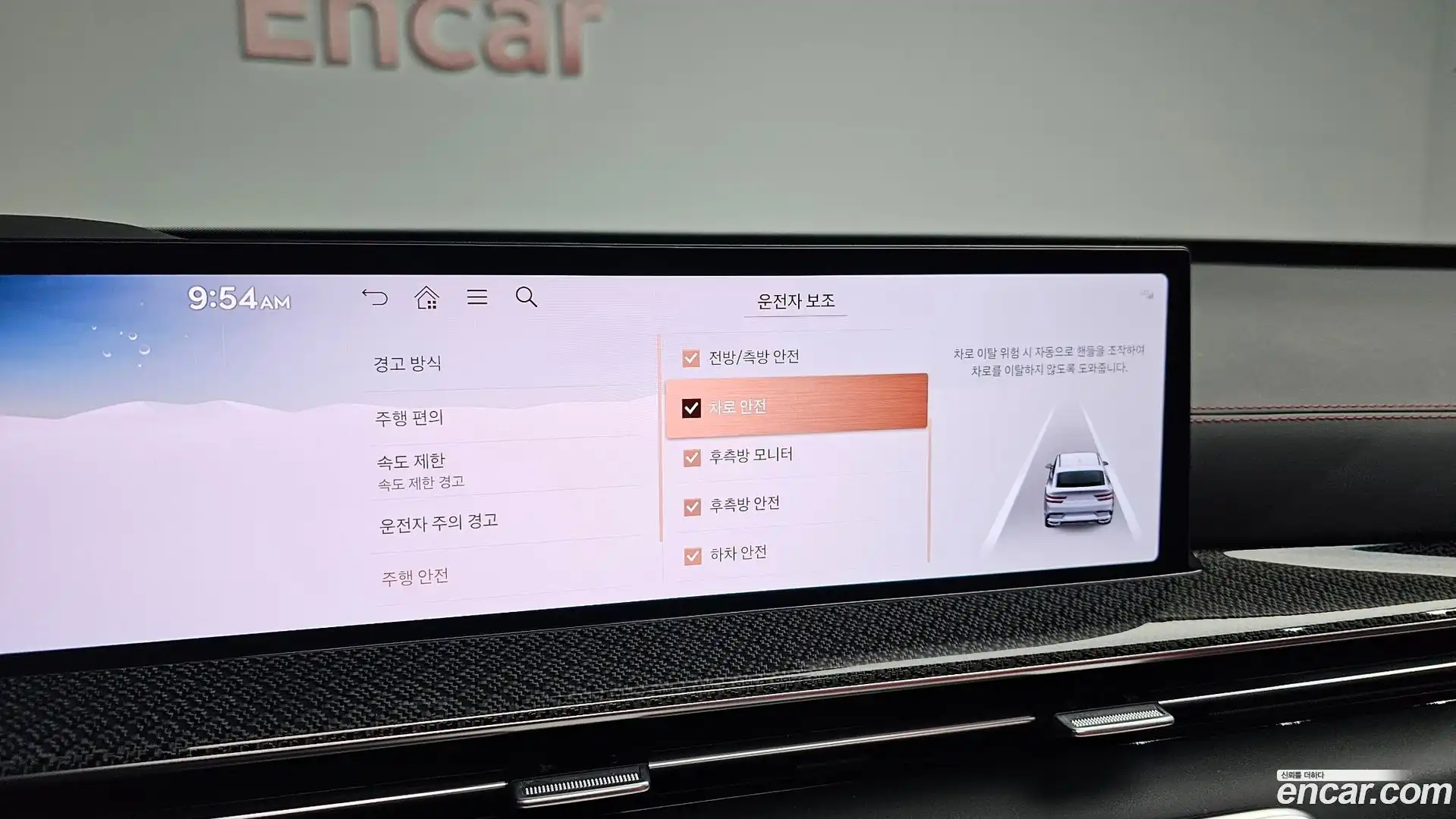 GV80 Genesis 2024.6-OPTION-024