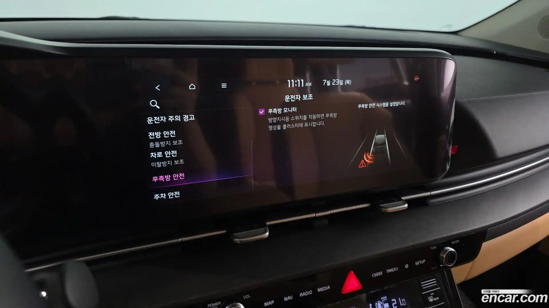 Canival Kia 2021.5-OPTION-046