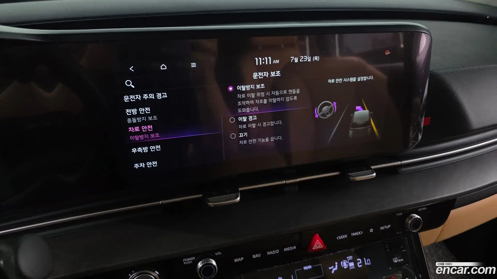 Canival Kia 2021.5-OPTION-047