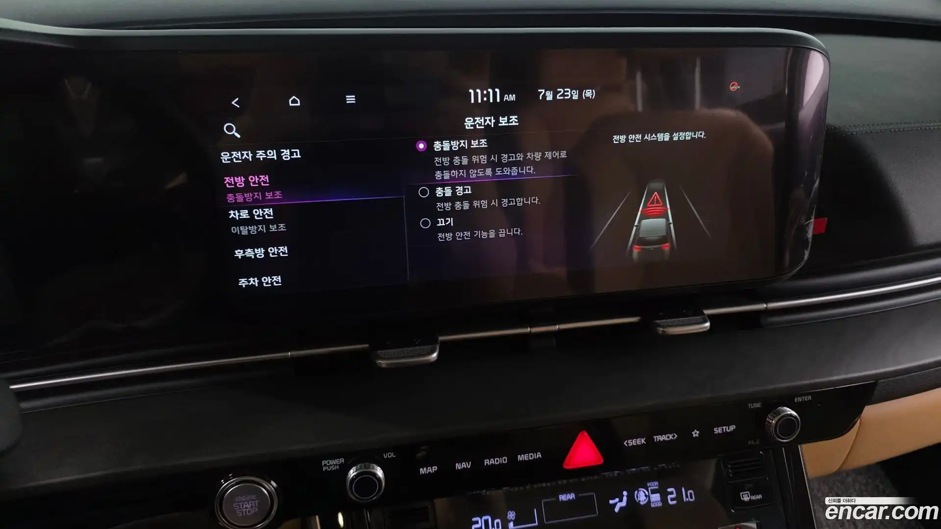 Canival Kia 2021.5-OPTION-048
