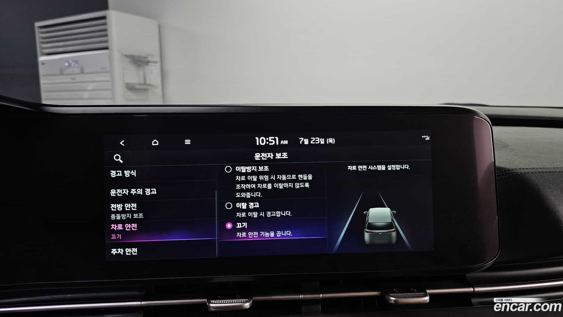 Canival Kia 2023.5-OPTION-020