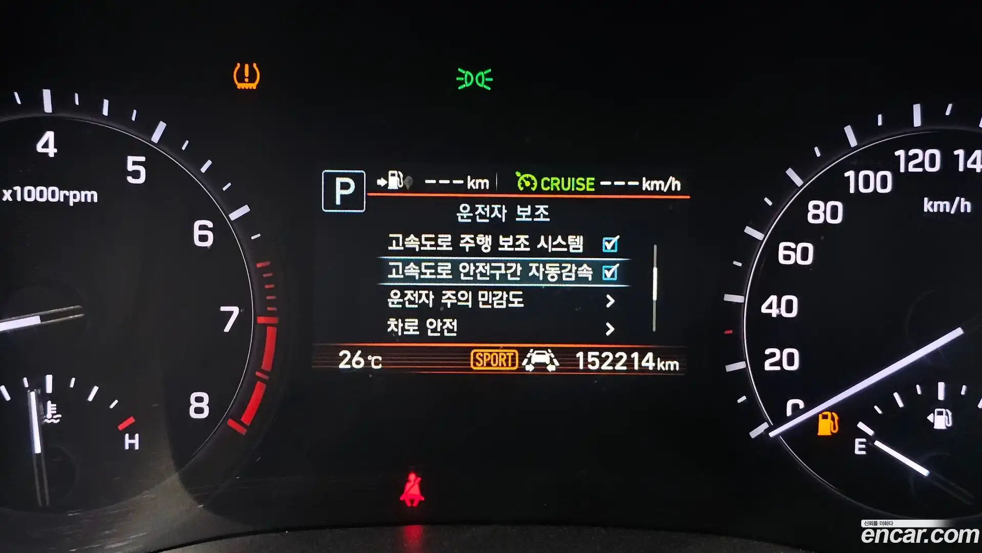 G80 Genesis 2018.0-OPTION-042
