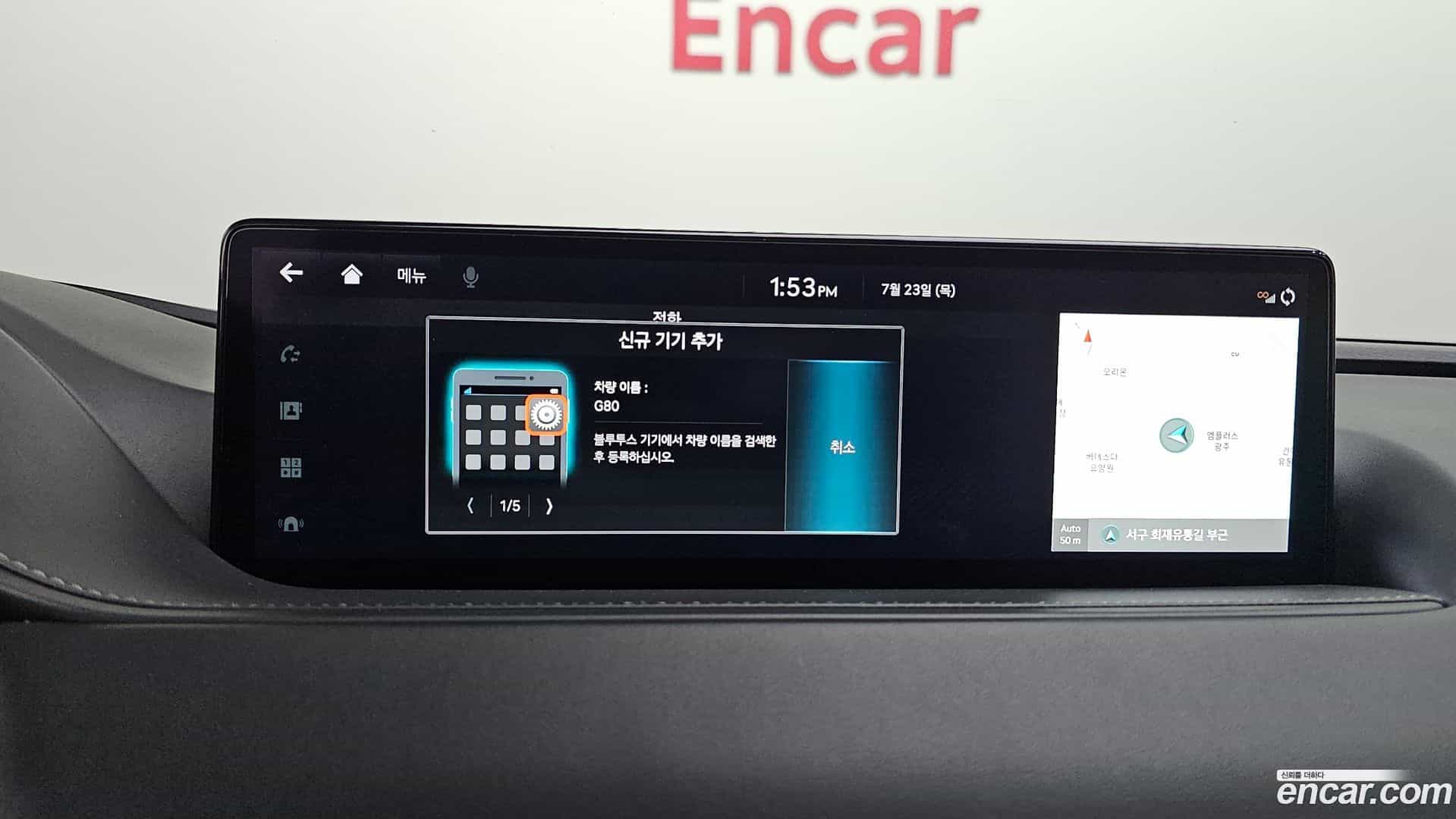 G80 Genesis 2023.3-OPTION-043