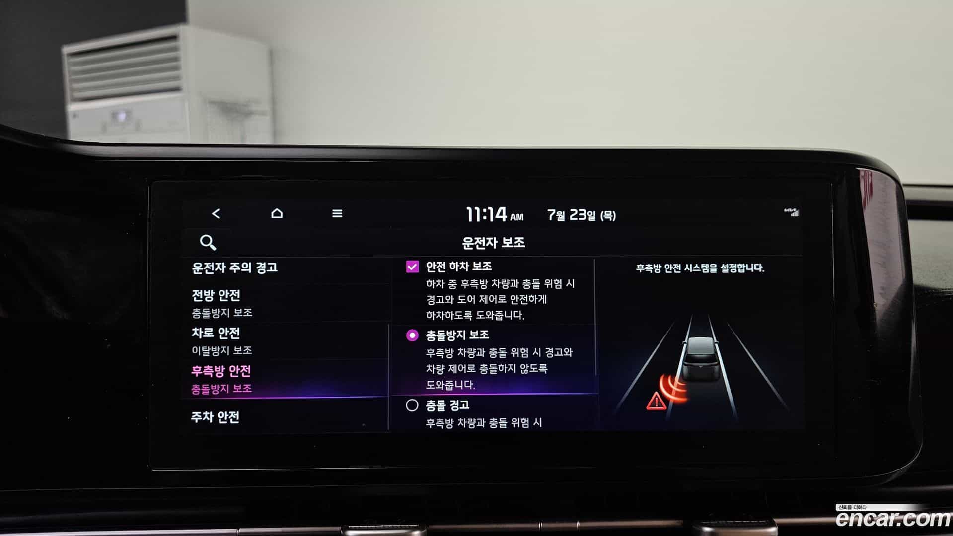Canival Kia 2022.6-OPTION-020